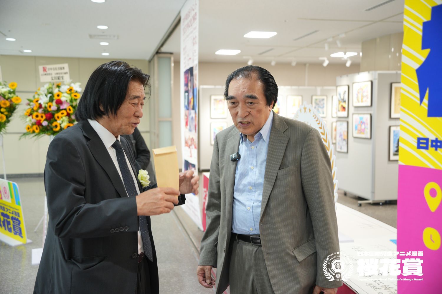 日中國際藝術家協會理事