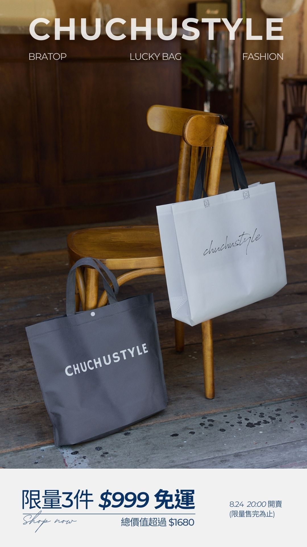 25083_福袋限動圖 (2).jpg