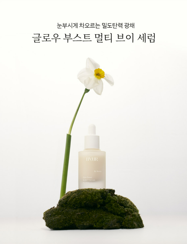 韓國精選 Byur Glow Boost Multi V Serum 抗老緊緻深層滋養精華30ML