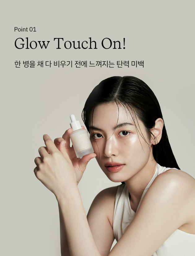 韓國精選 Byur Glow Boost Multi V Serum 抗老緊緻深層滋養精華30ML