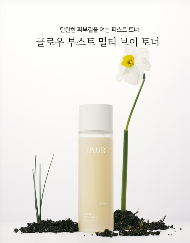 韓國精選 Byur Glow Boost Multi V Toner 抗老緊緻深層滋養爽膚水145ML