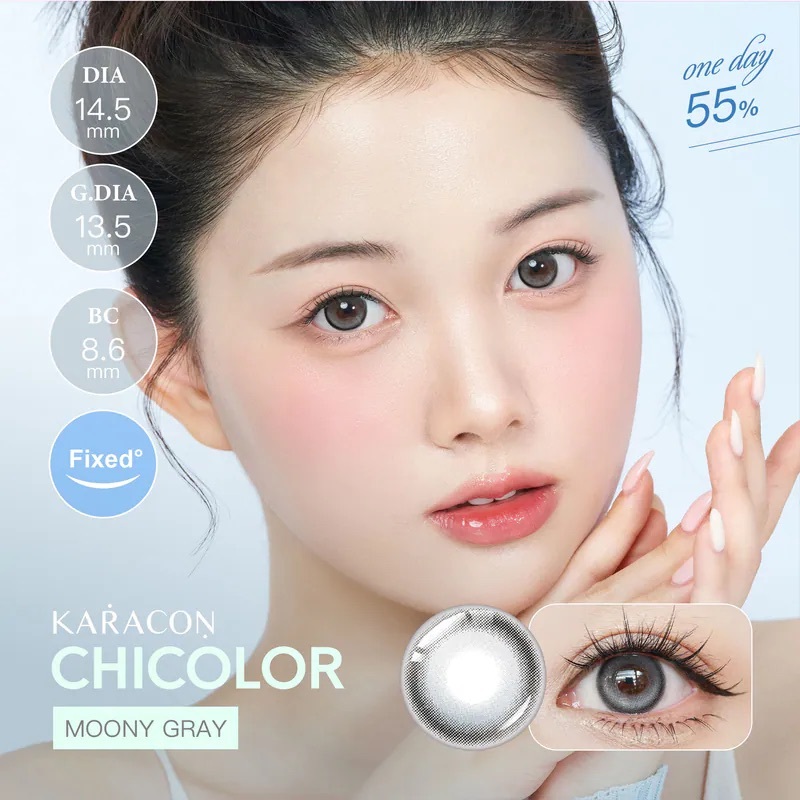 [日拋] Karacon CHICOLOR 55% 1 Day #42 Moony Gray 月影灰｜日拋彩妝隱形眼鏡｜每盒10片