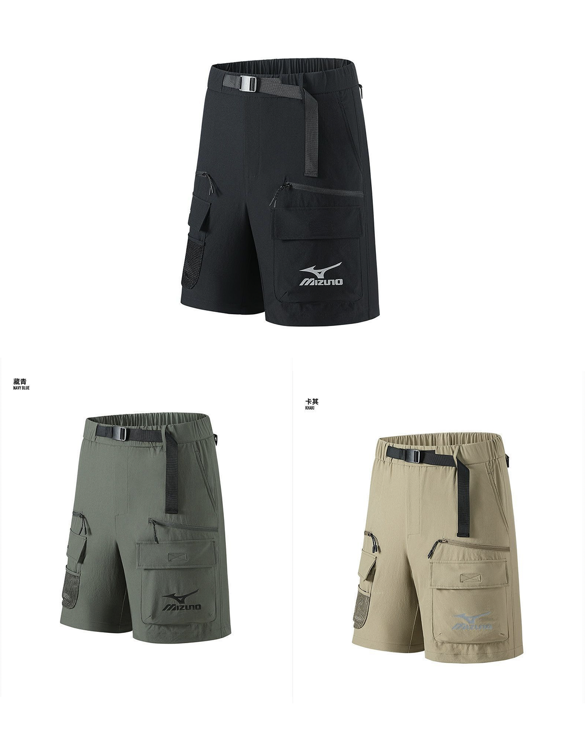 [現貨] MIZUNO Fishing Shorts | 3 Colours