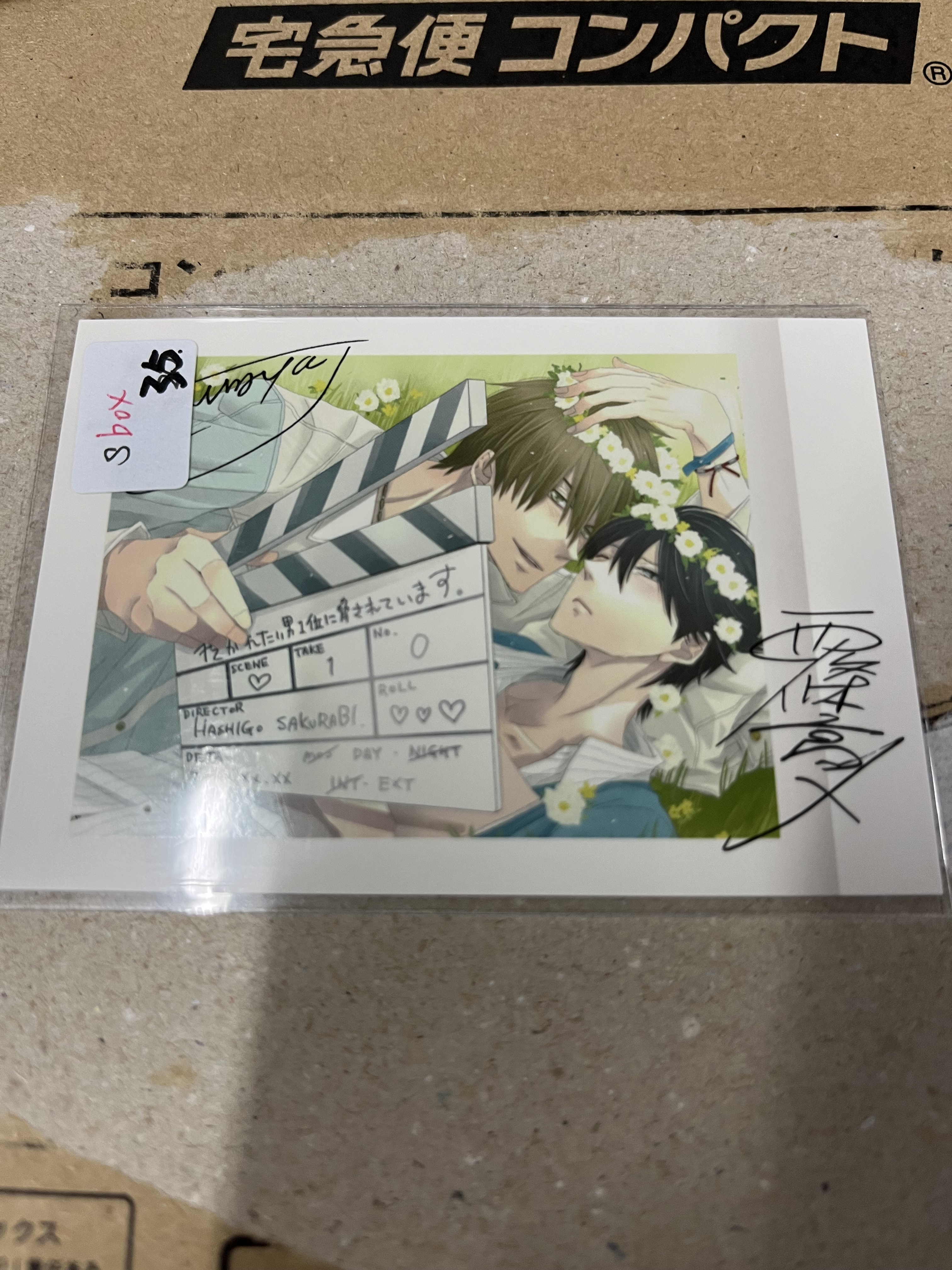 我讓最想被擁抱的男人給威脅了 S 拍立得 no.SBOX#288