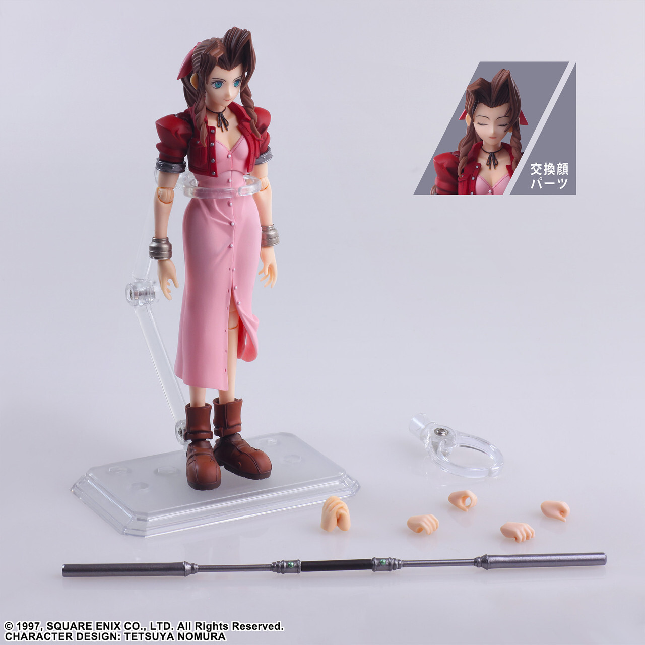 FINAL FANTASY VII BRING ARTS Action Figure - AERITH GAINSBOROUGH
