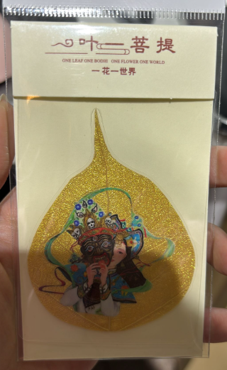 251001 - C3 黃金菩提葉手機貼卡 - 扎基拉姆前世今生