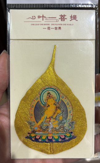 251001 - C5 黃金菩提葉手機貼卡 -  地藏王（A款）