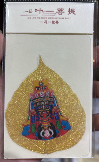 251001 - C9 黃金菩提葉手機貼卡 - 扎基拉姆半身相