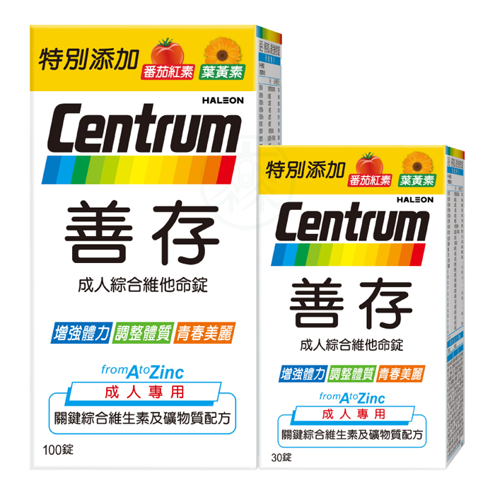 善存 成人綜合維他命錠 100粒+30粒/組