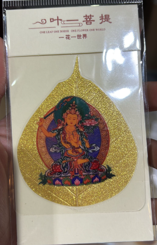 251001 - C16 黃金菩提葉手機貼卡 - 文殊菩薩（兔）