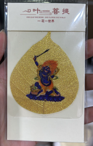 251001 - C18 黃金菩提葉手機貼卡 - 不動明王 （雞）