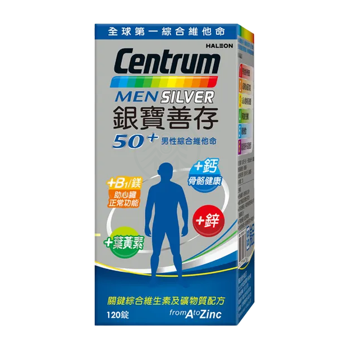 善存 銀寶善存 50+男性綜合維他命 120錠/盒