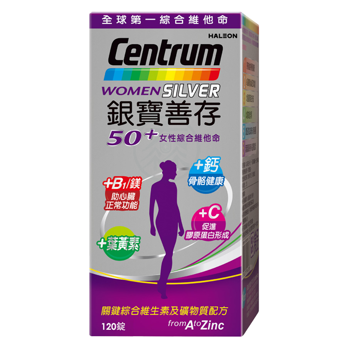 善存 銀寶善存 50+女性綜合維他命 120錠/盒