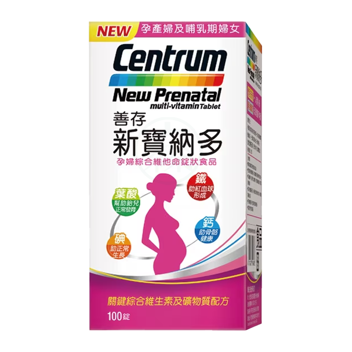 善存 新寶納多 孕婦綜合維他命錠 100錠/盒