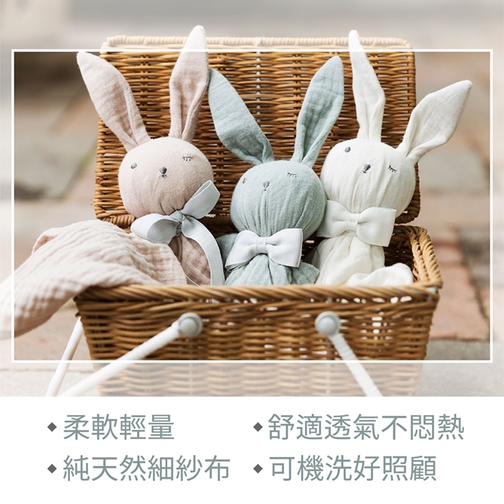 【樂森藥局】ELODIE DETAILS 造型安撫巾