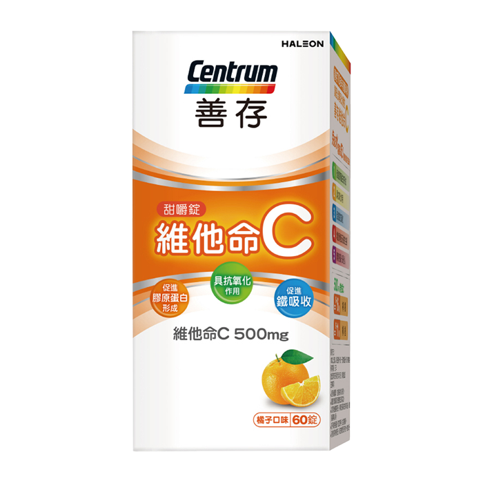 善存 維他命C甜嚼錠 60錠/盒