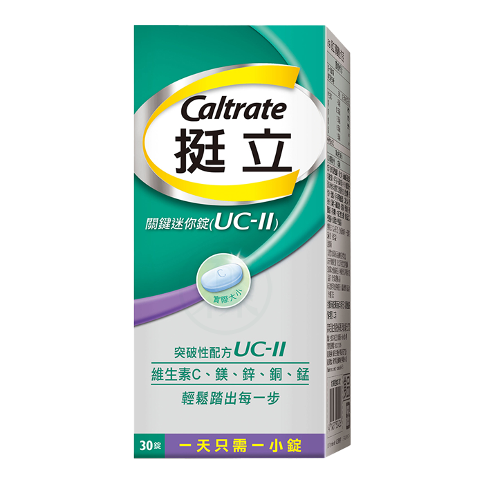 Caltrate挺立 關鍵迷你錠 30錠/盒