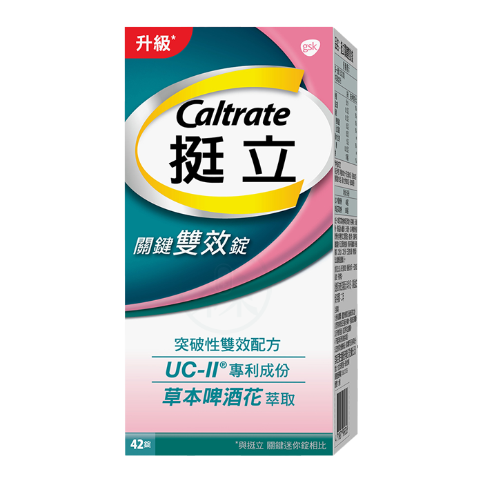 Caltrate挺立 關鍵雙效錠 42錠/盒