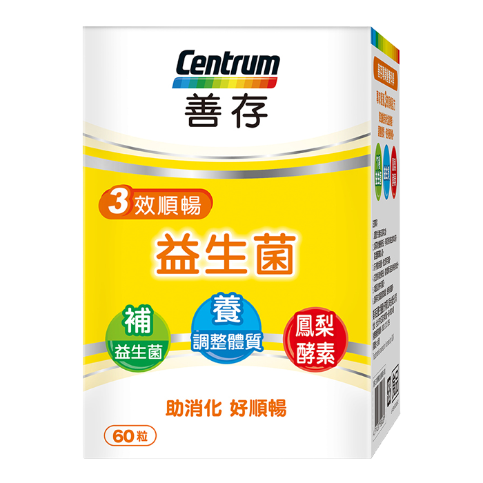 善存 3效順暢益生菌膠囊 60粒/盒