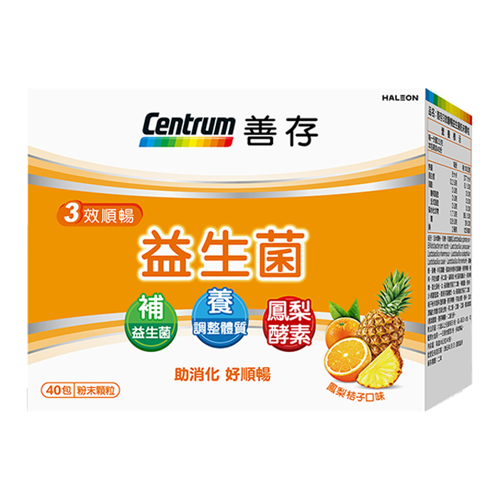 善存 3效順暢益生菌粉末顆粒 40包/盒