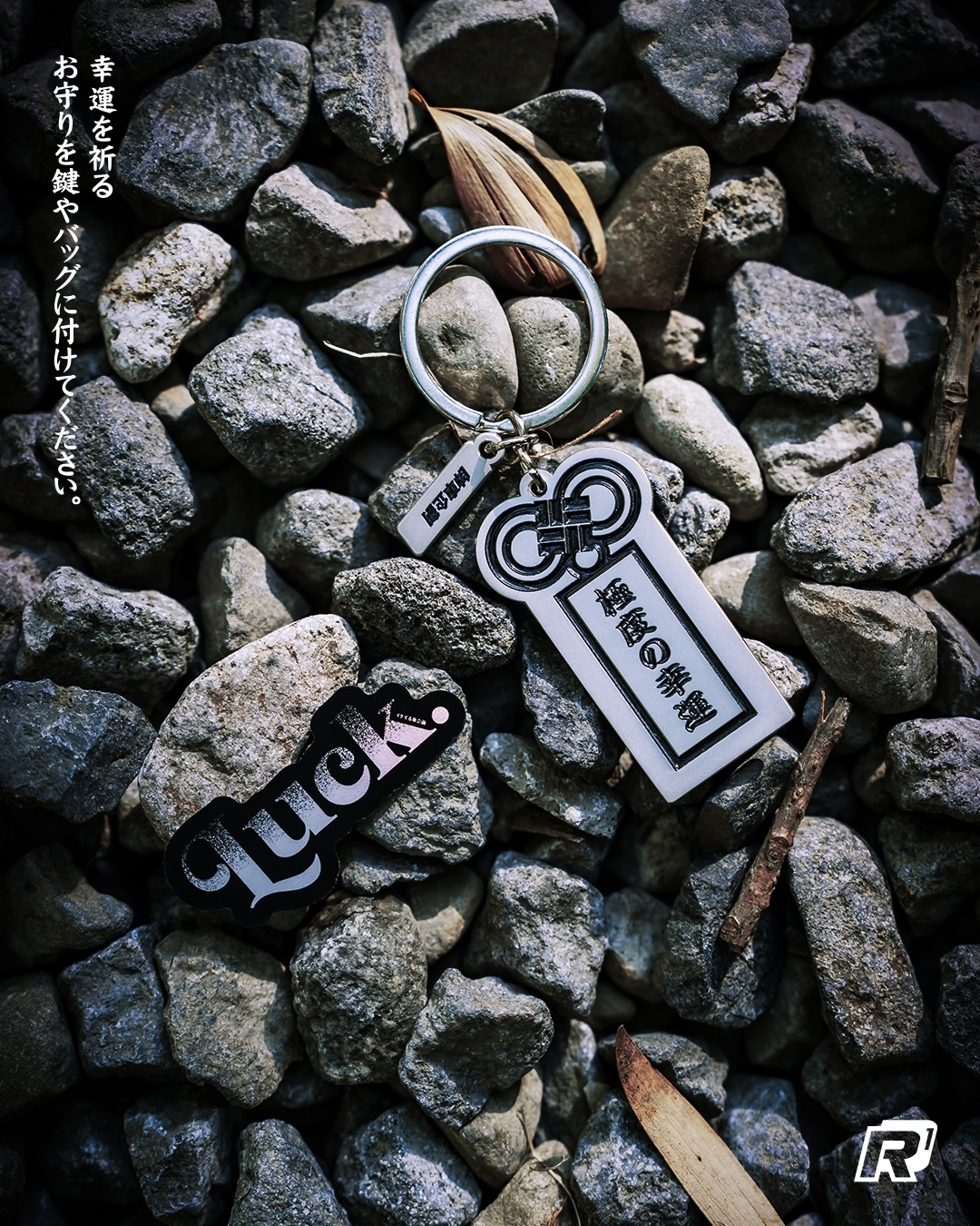 帥車企劃｜LUCK Sticker 幸運貼紙