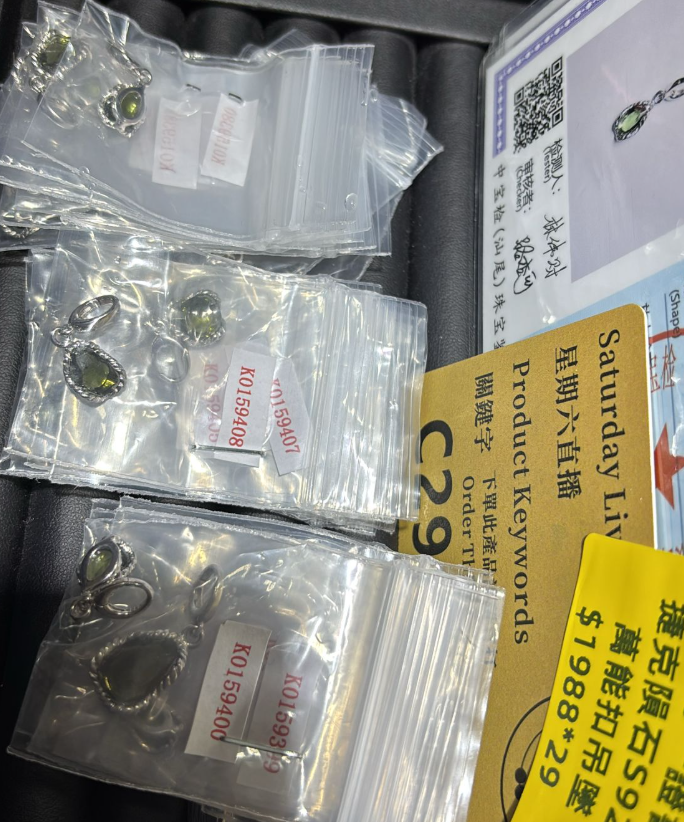 250823 - C29 捷克隕石S925純銀萬能扣吊咀1粒（隨機形狀尺寸）（一物一證書）