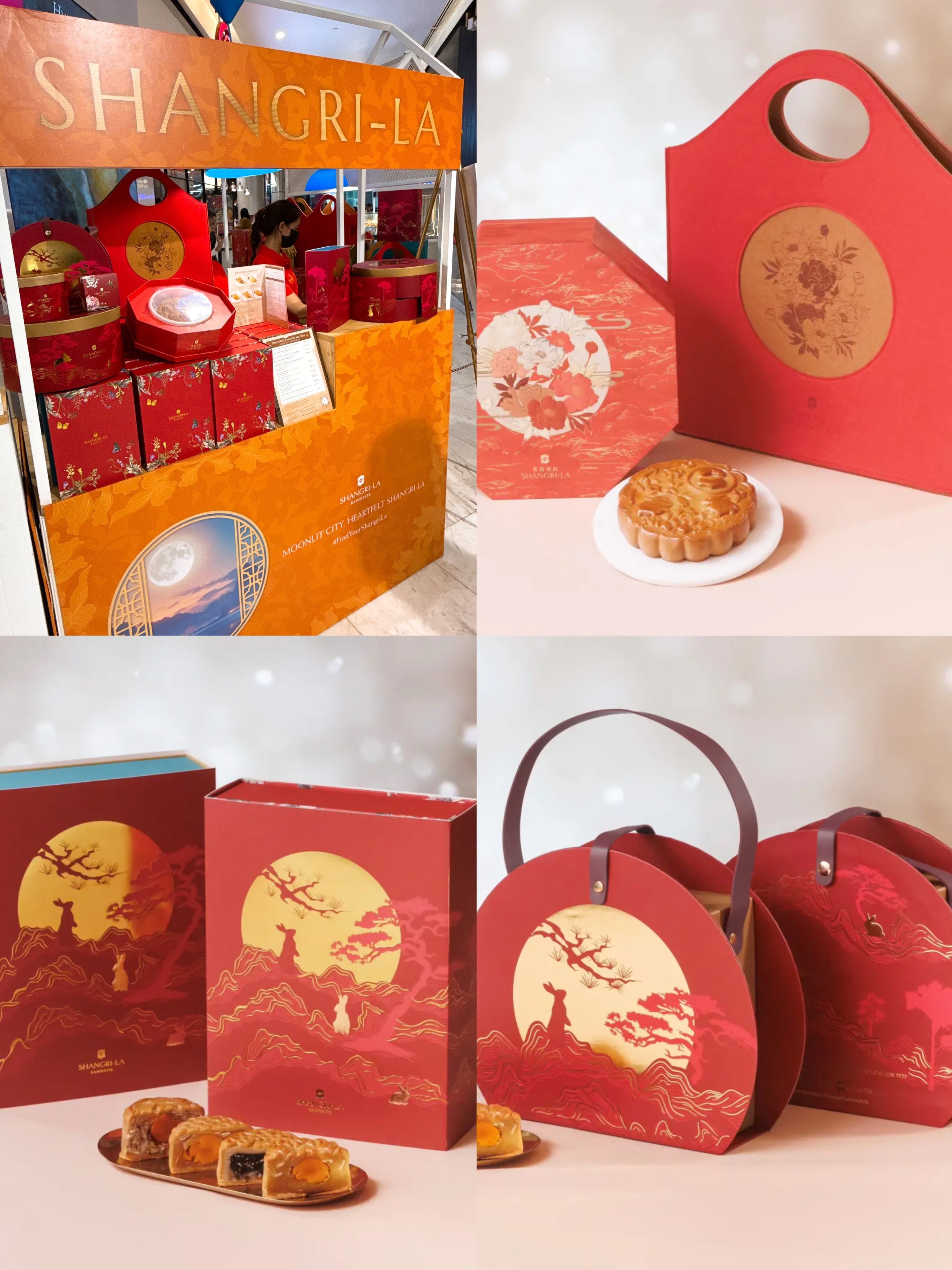 泰國香格里拉月餅禮盒 新鮮食品獨立出貨