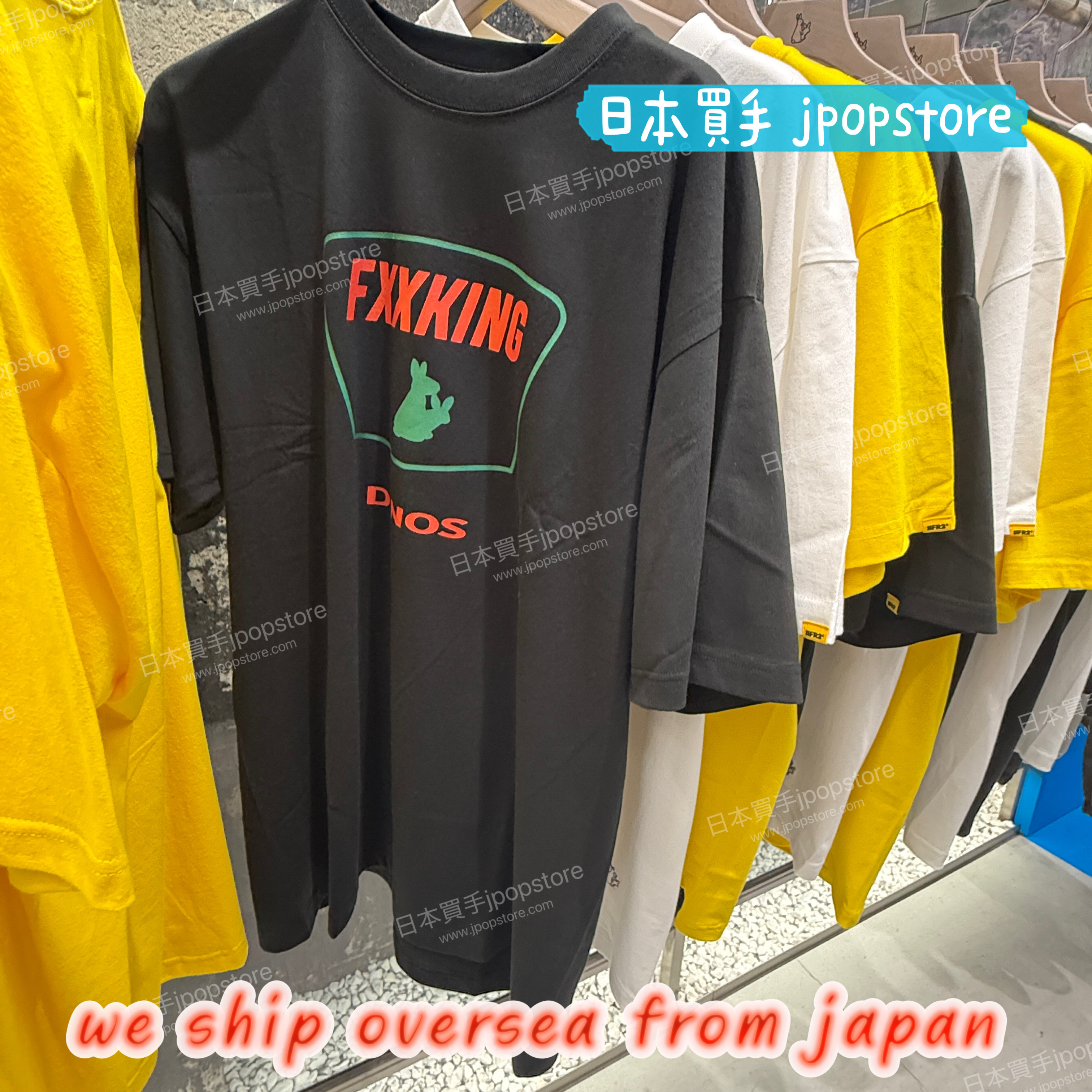 FR2 x DINOS MART TEE