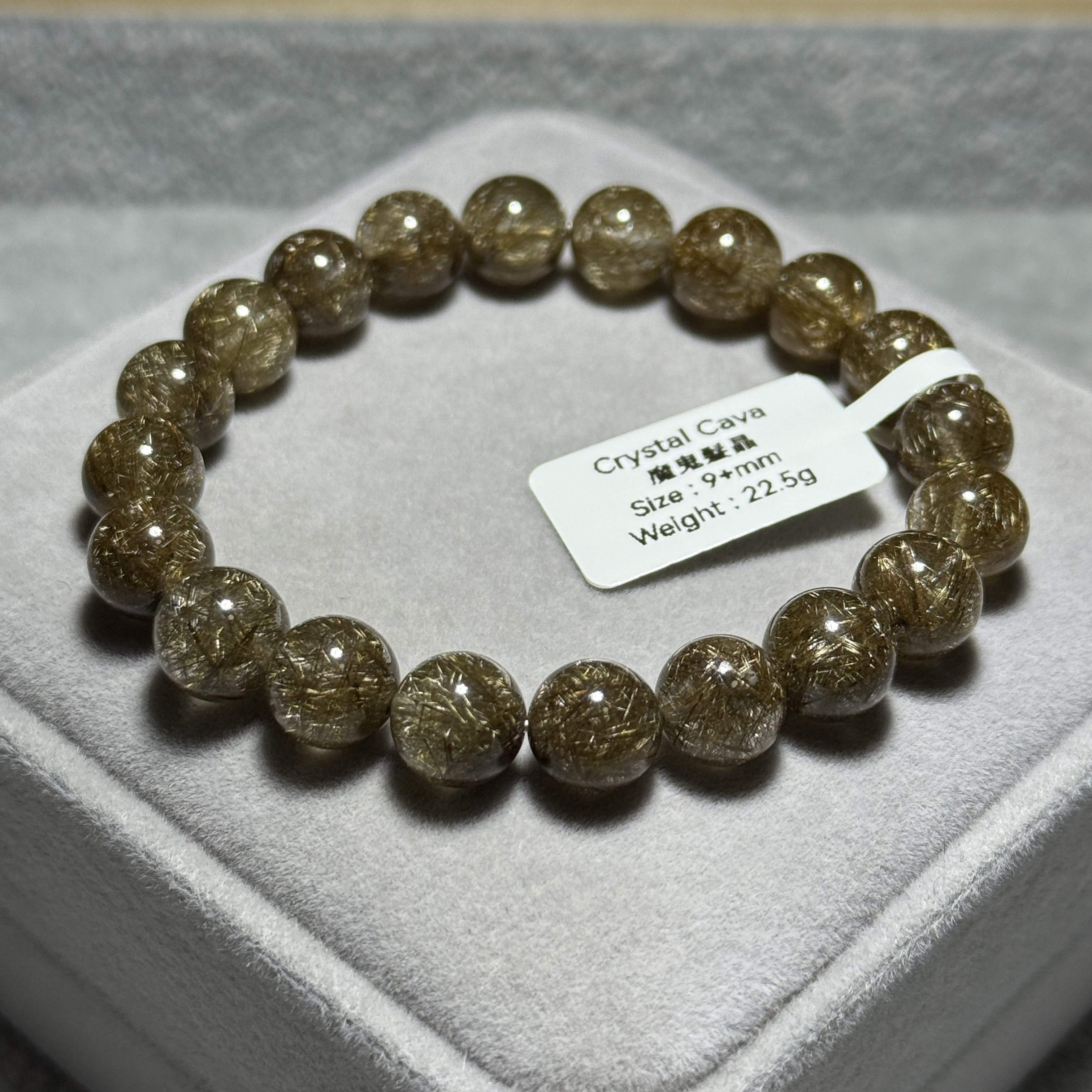 近頂級魔鬼髮晶 9+mm SR1531