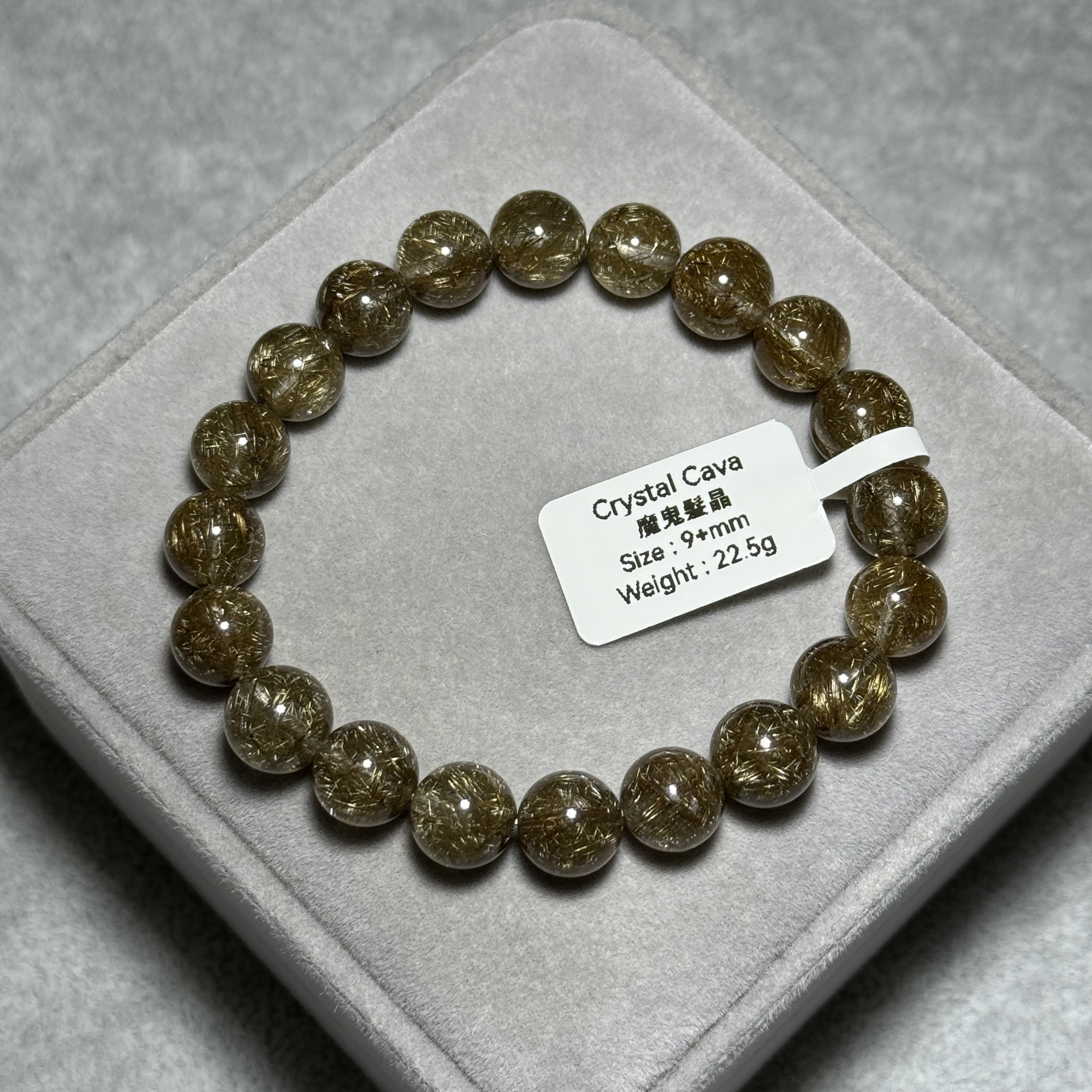 近頂級魔鬼髮晶 9+mm SR1531