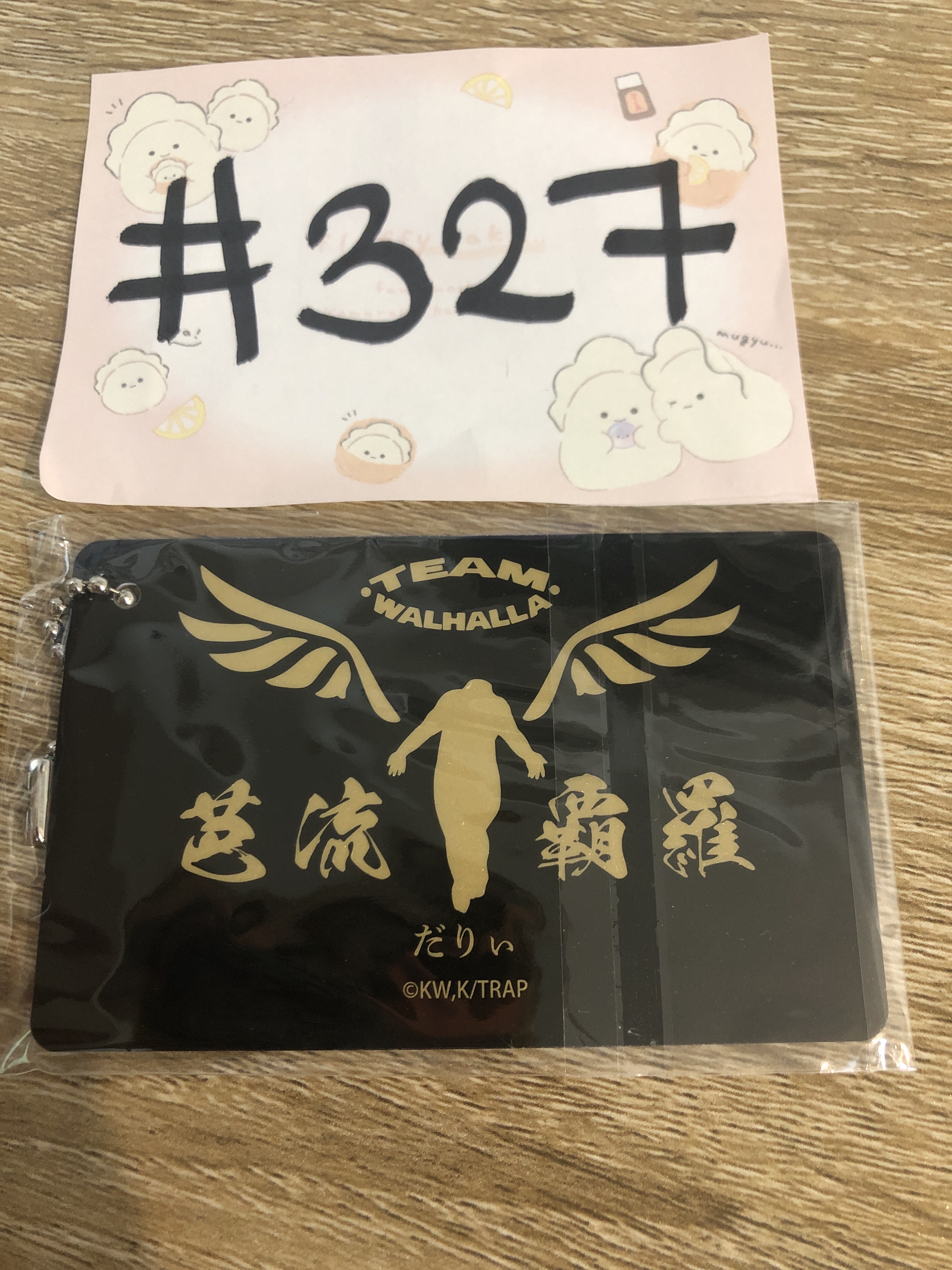 東京復仇者   半間修二 小卡 掛件 #327