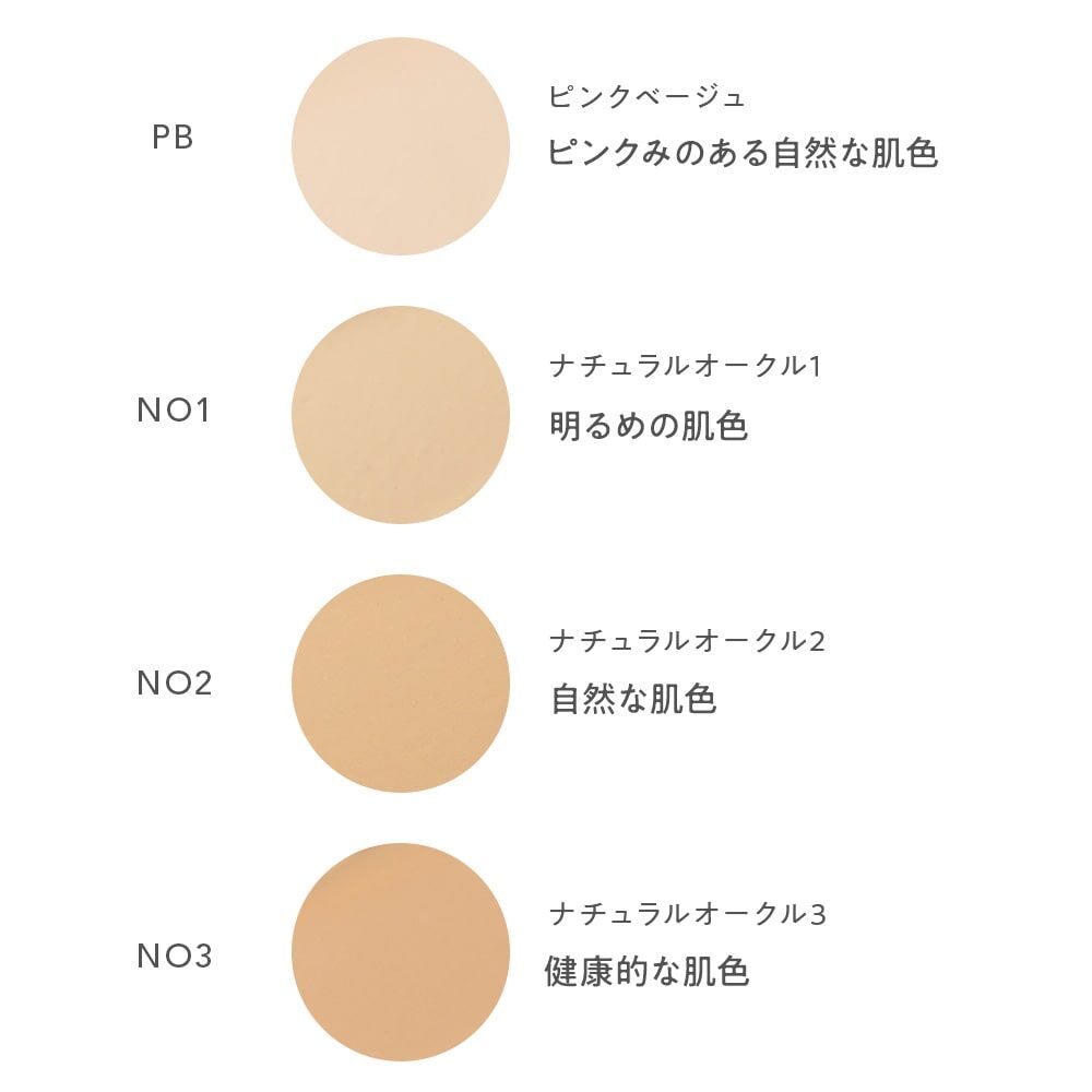 NATURAGLACE Skin Treatment Foundation N 護膚精華粉底液 SPF50+ PA+++ 30g