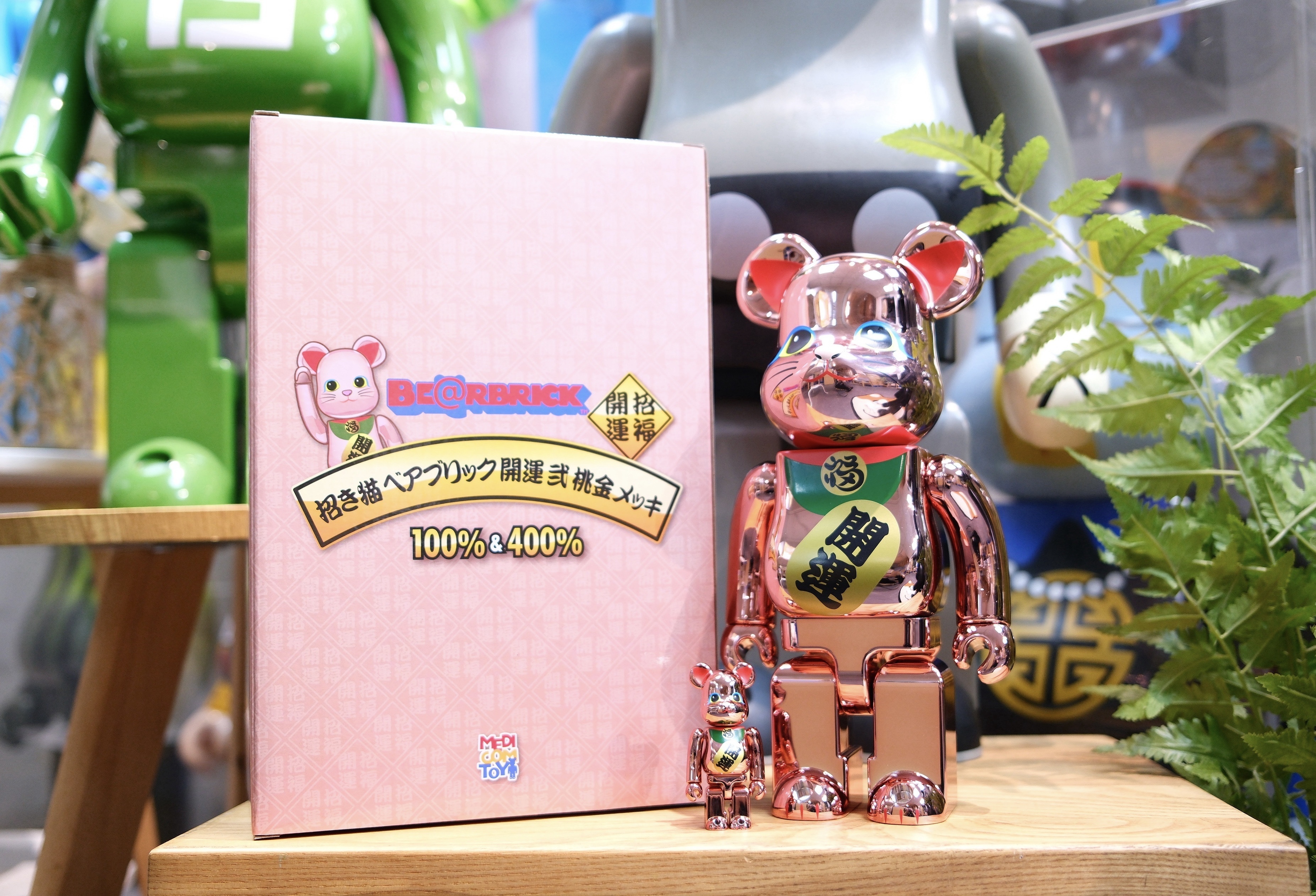 🎏預訂🎏Bearbrick 400% 100% 招き猫 開運 弐 桃金