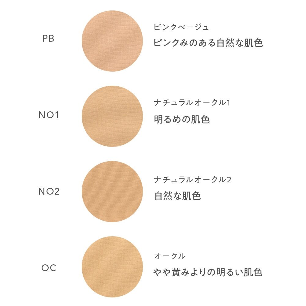 NATURAGLACE  Airy Smooth Powder Foundation 空氣柔滑粉底 SPF50+ PA++++ 9.5g