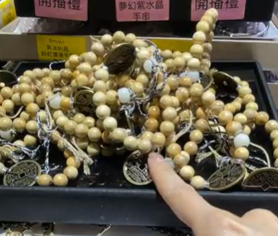 250823 - C72 9mm+惠安沉香山鬼花錢設計款手串