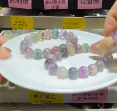 250823 - C74 11mm+仙女冰淇淋螢石手串