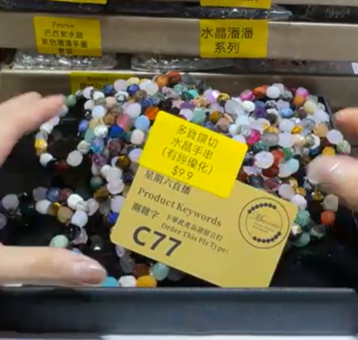 250823 - C77 多寶鑽切水晶手串（有經優化）