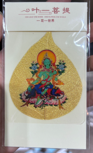 251001 -  C78 黃金菩提葉手機貼卡 - 綠度母