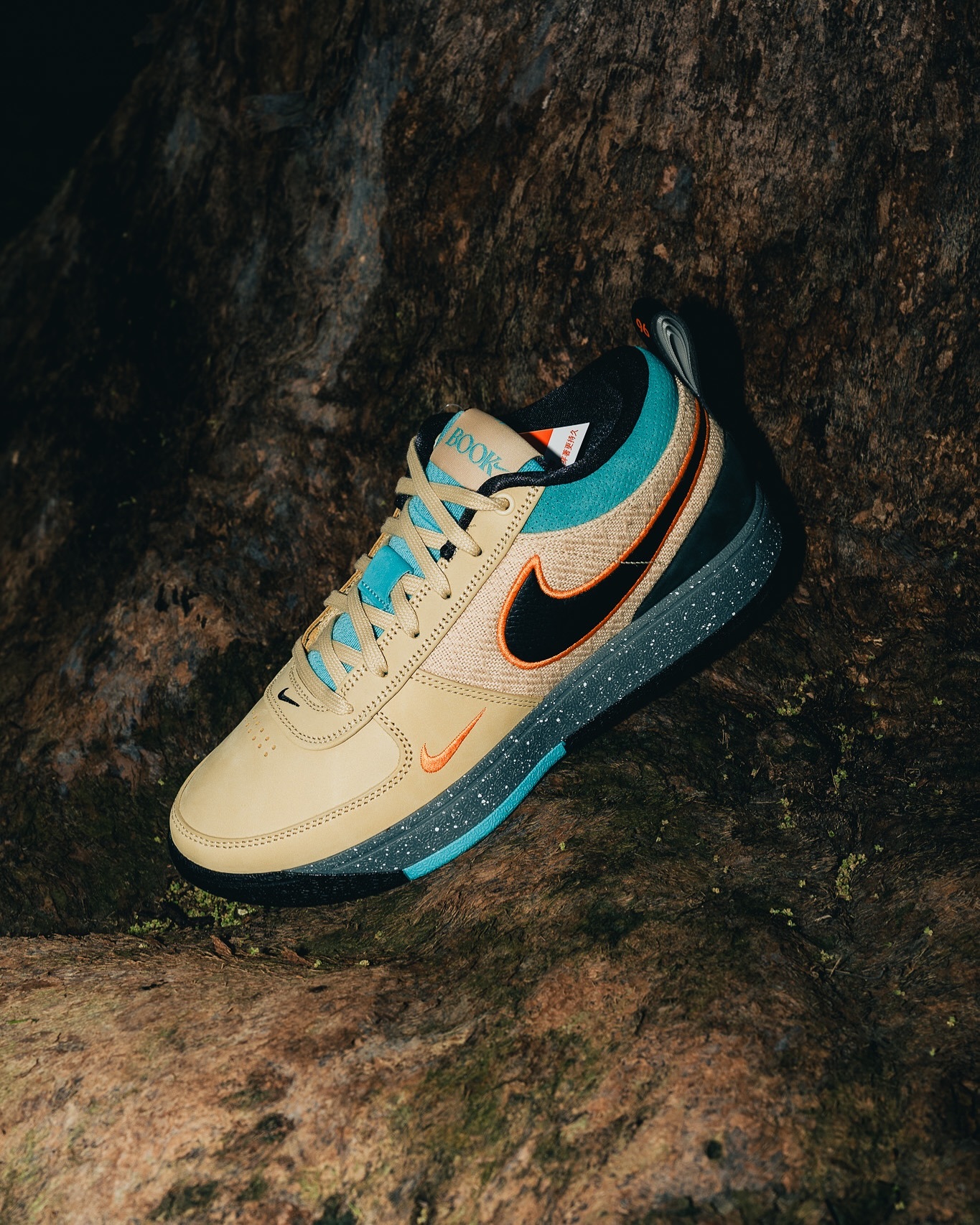 (預訂) Nike Book 1 - Mowabb