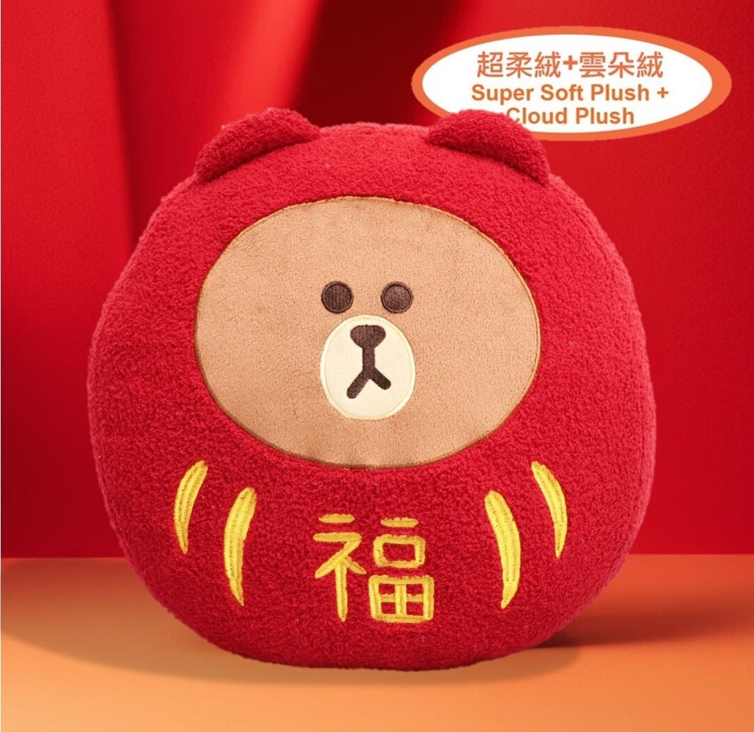 LINE FRIENDS |超柔絨毛絨 公仔抱枕 | 攬枕-福