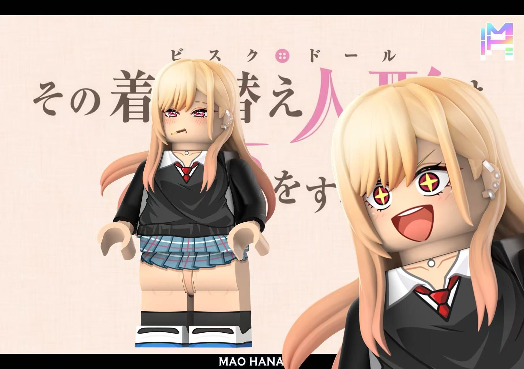 【MH】喜多川海夢 (第二季校服)