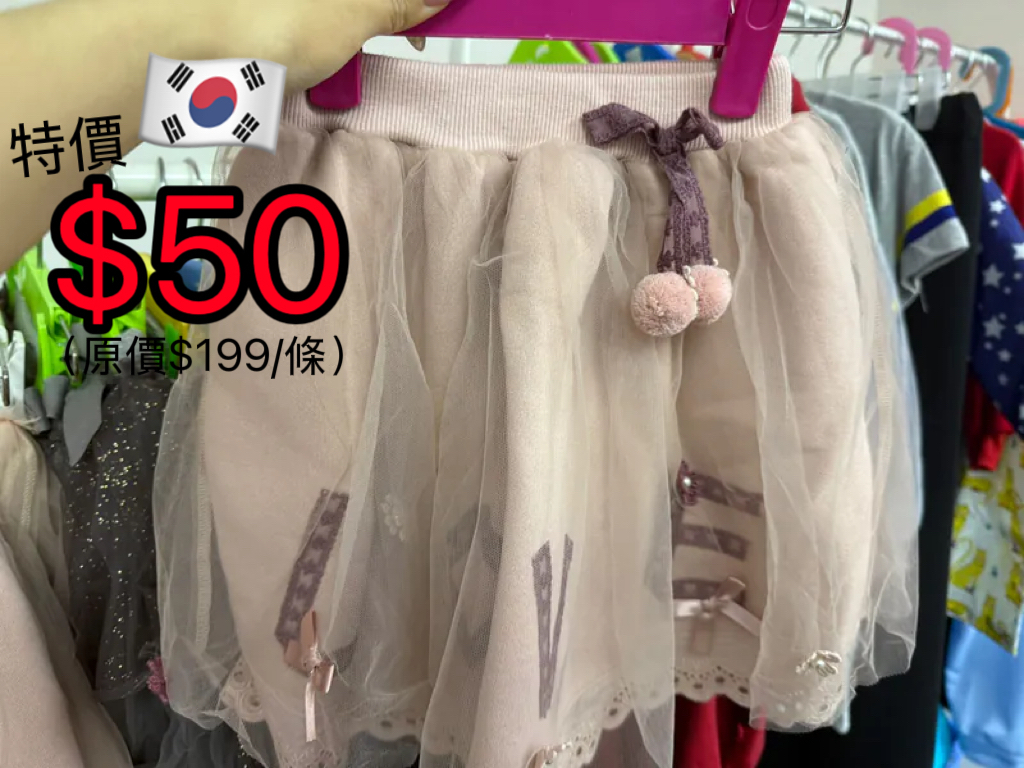 (現貨) 韓國🇰🇷絨底半截紗裙