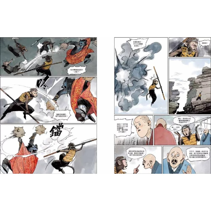 西遊記：拜師唐三藏