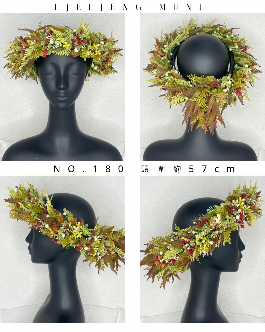No.180花環57cm