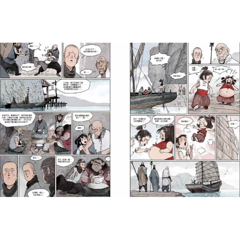 西遊記：火焰山