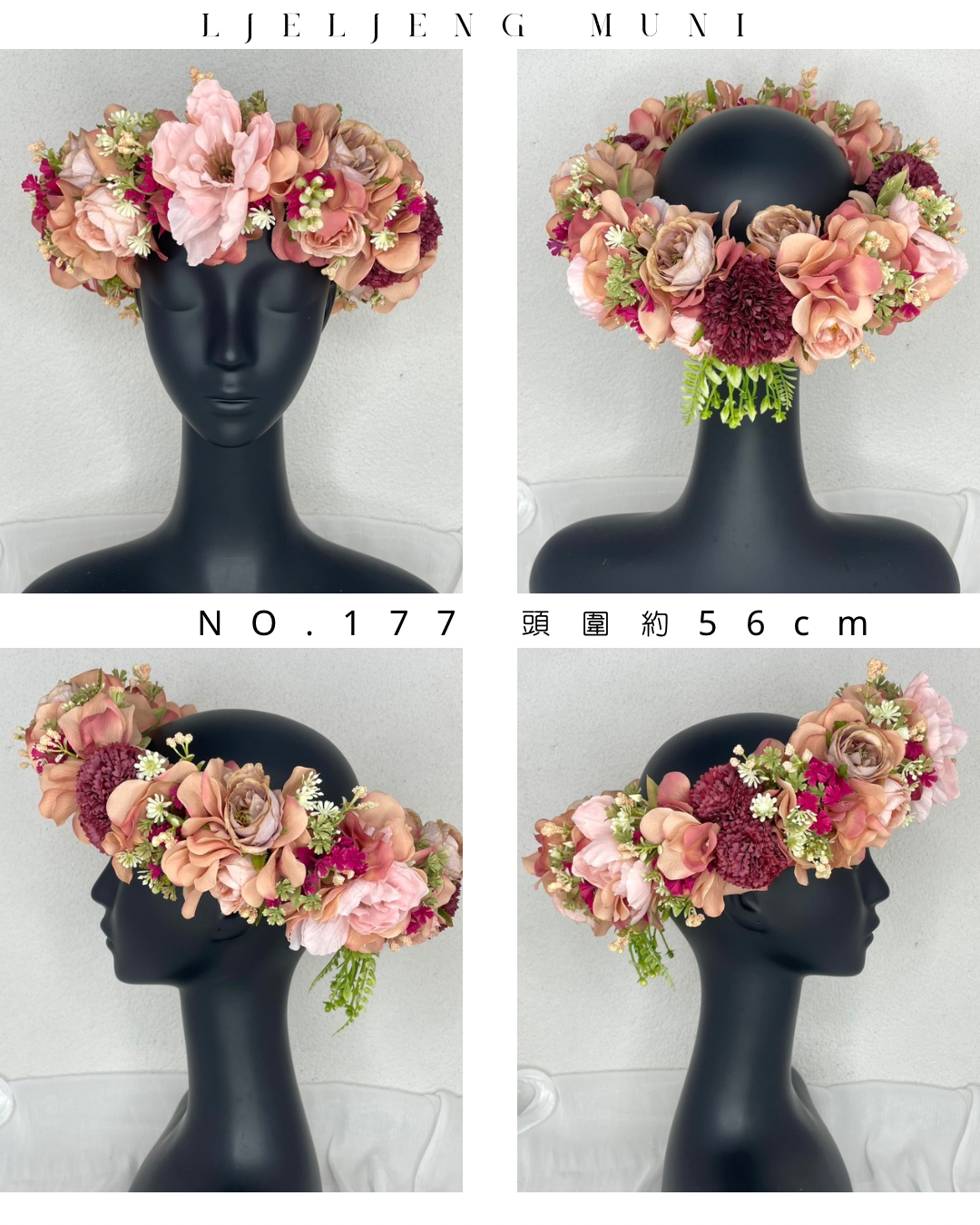 No.177花環56cm