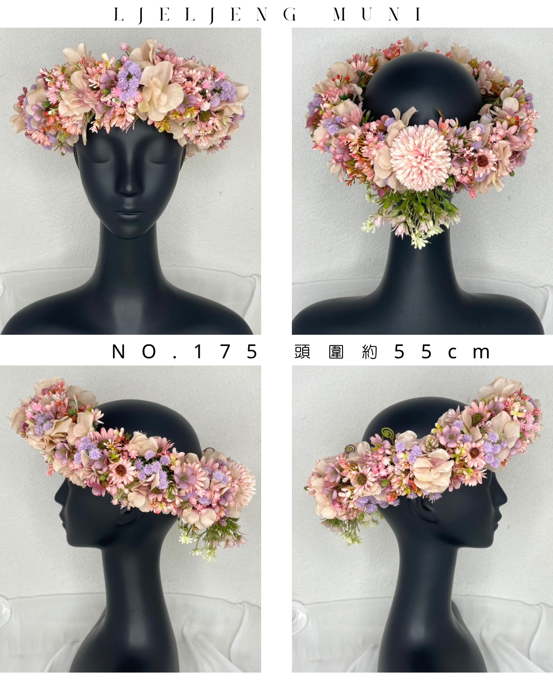 No.175花環55cm