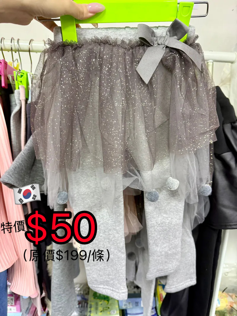 (現貨) 韓國🇰🇷假二件絨底裙褲