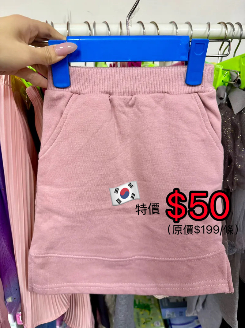 (現貨)韓國🇰🇷半截裙