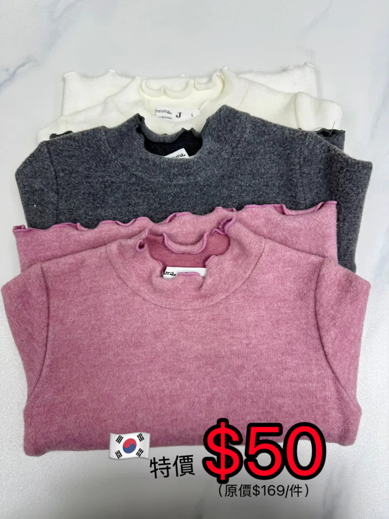(現貨)韓國🇰🇷波浪邊長袖Top